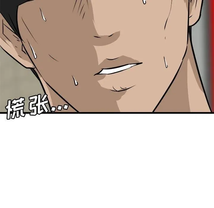 67 第152页