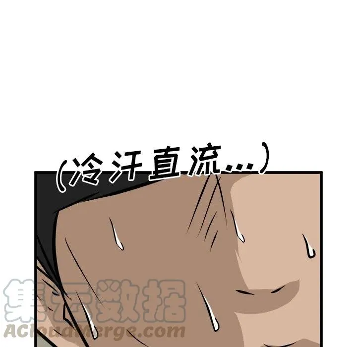 67 第153页
