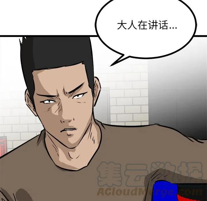 68 第17页