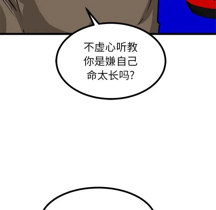 68 第18页