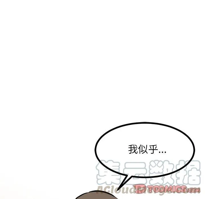 68 第45页