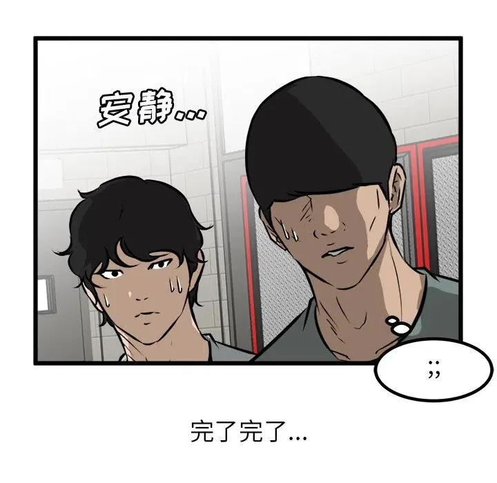 68 第68页