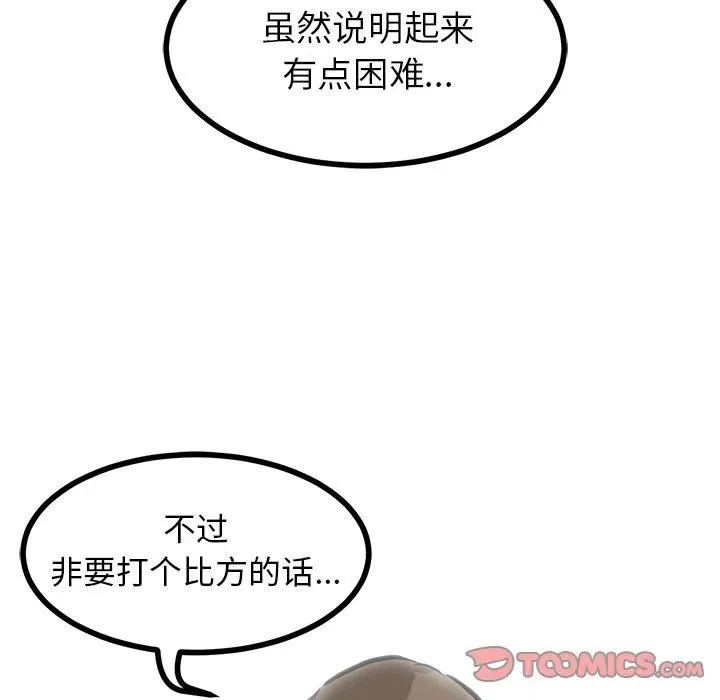 68 第75页