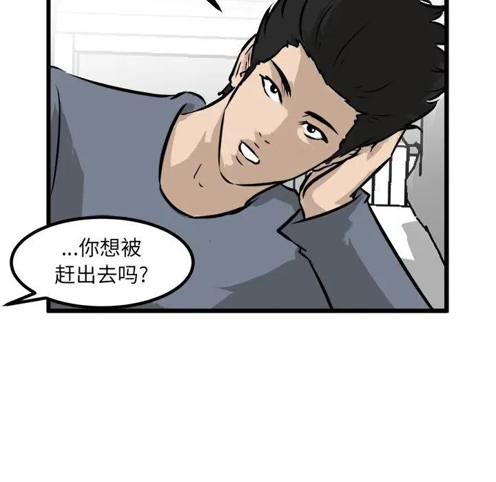 68 第86页