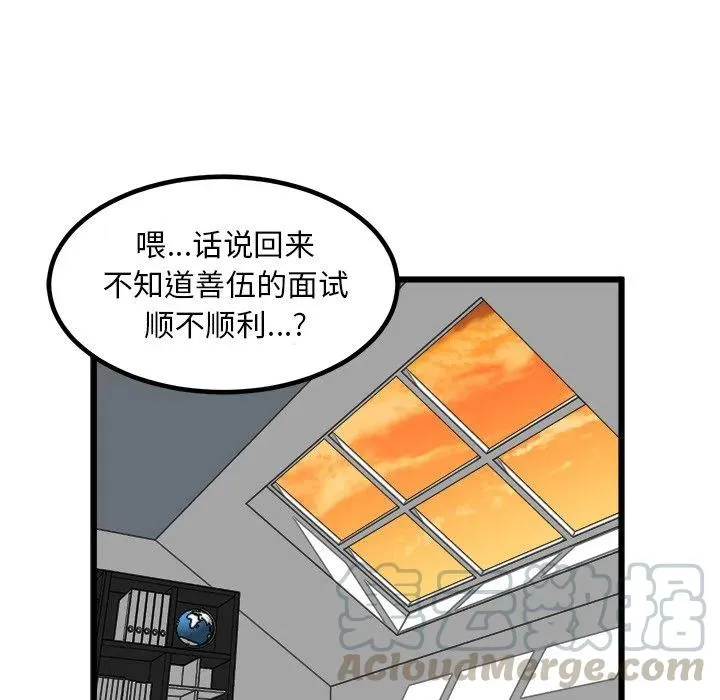 68 第89页