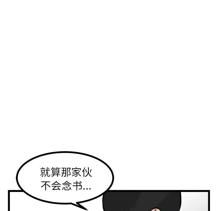 68 第92页