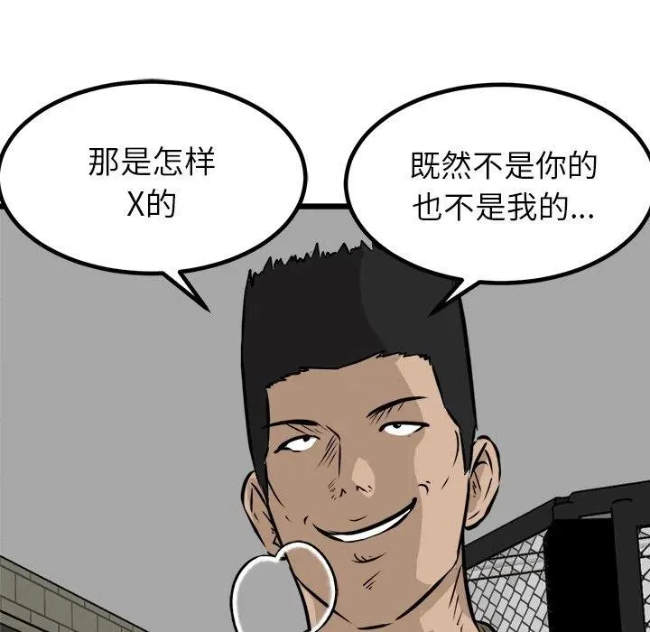 68 第106页