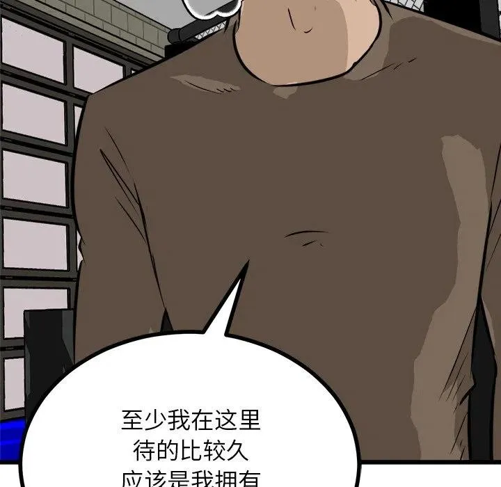 68 第107页