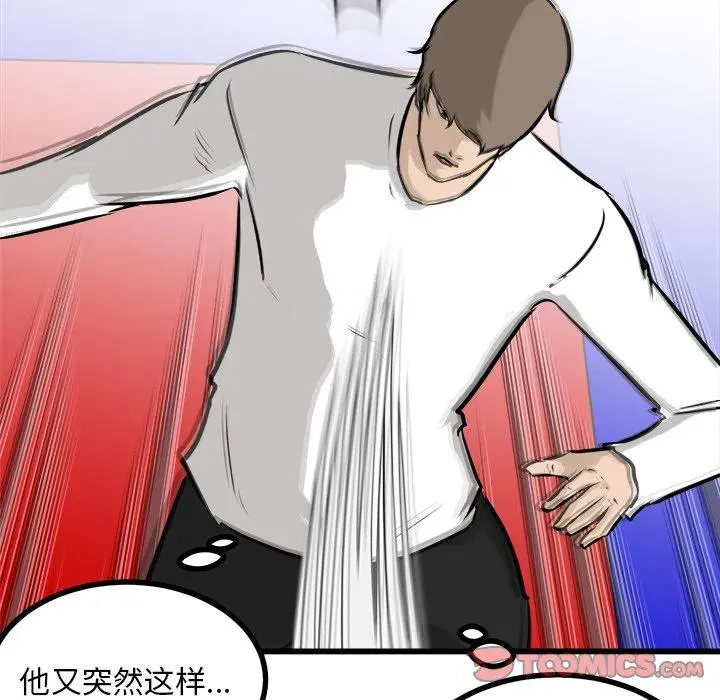 69 第15页