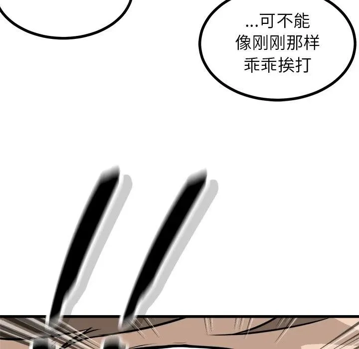 69 第16页