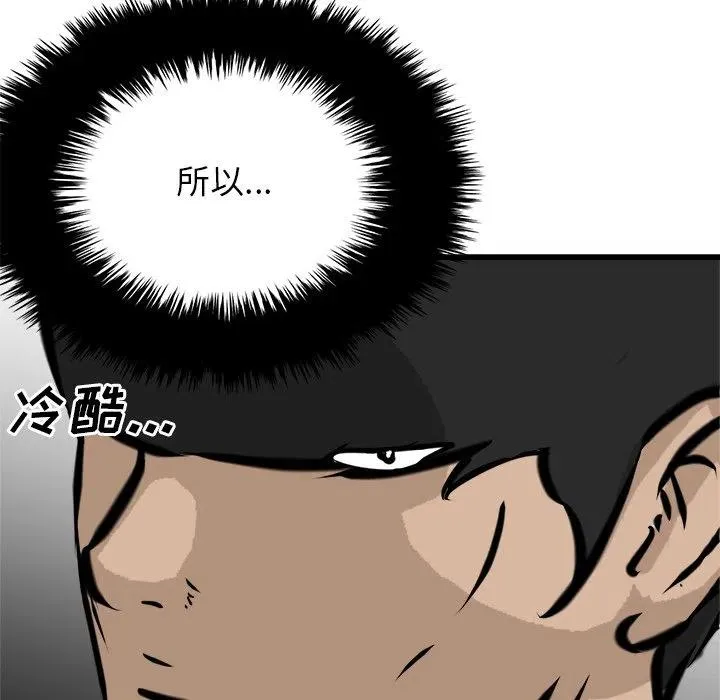 69 第46页