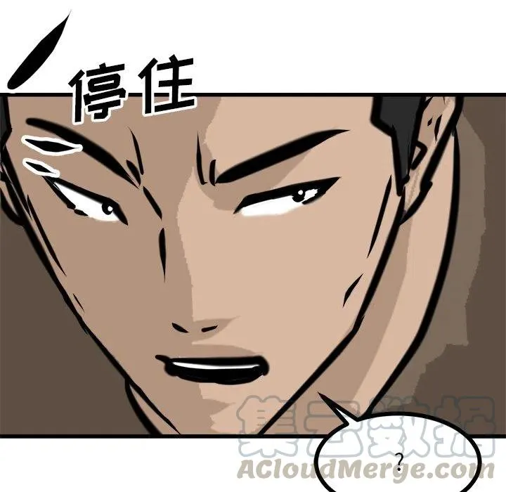 69 第53页