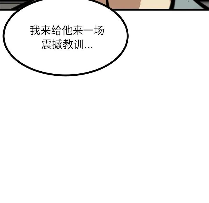 69 第58页