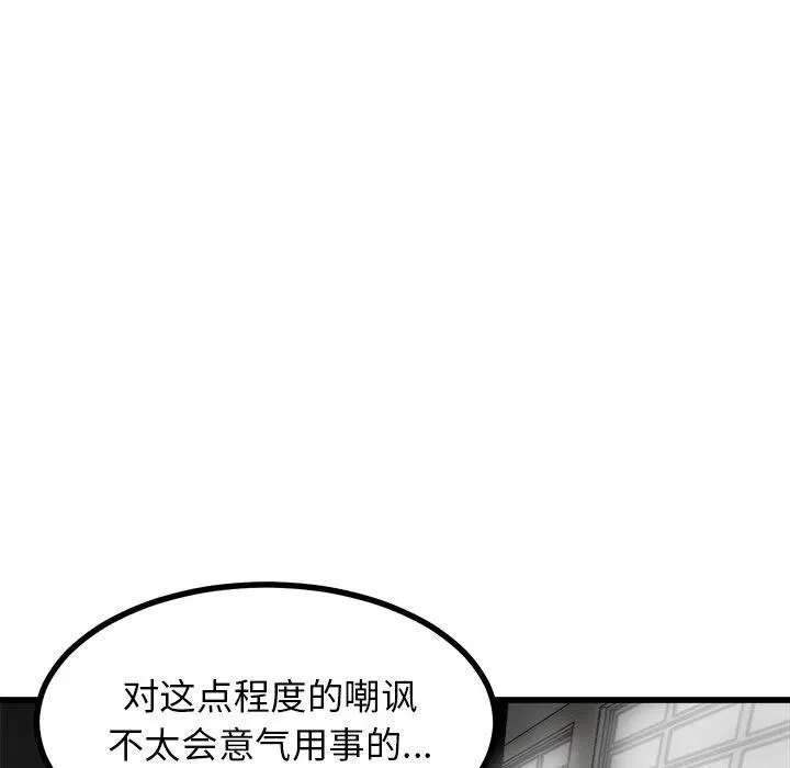 69 第102页