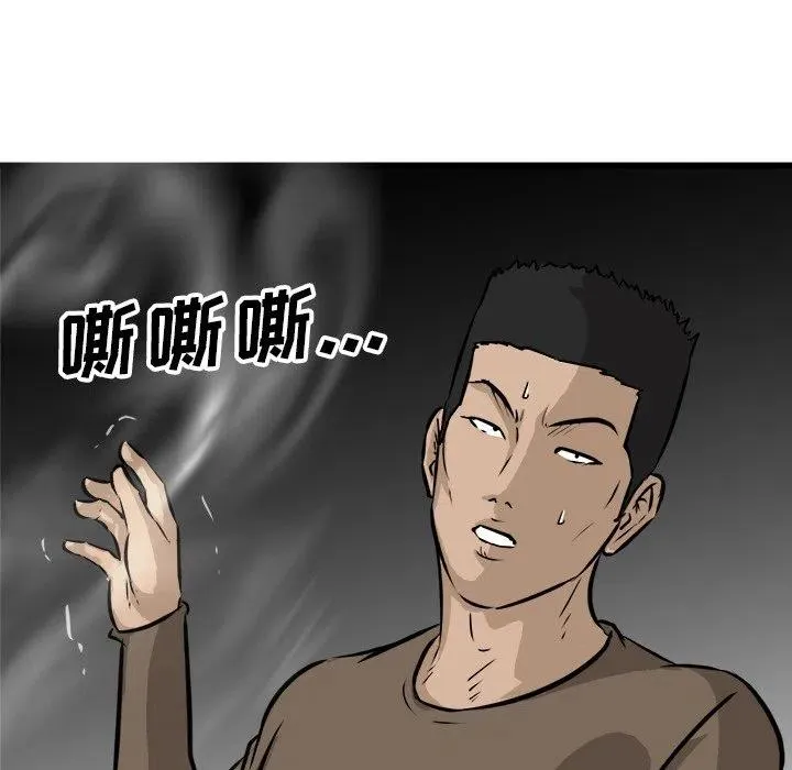 69 第114页