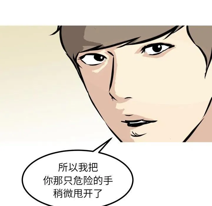 69 第120页