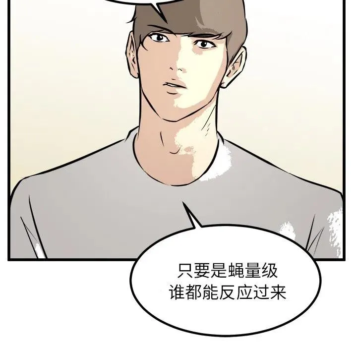 69 第128页