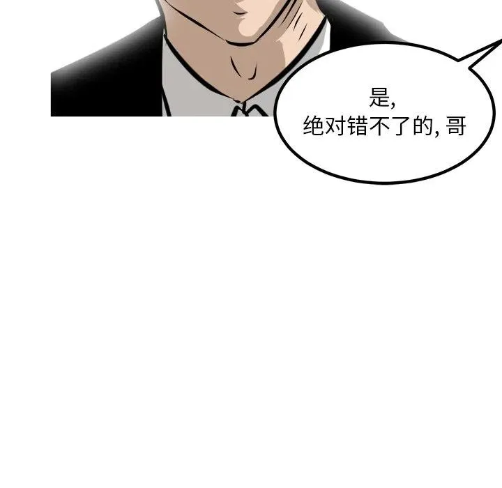 70 第8页
