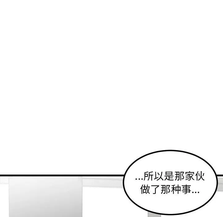 70 第14页