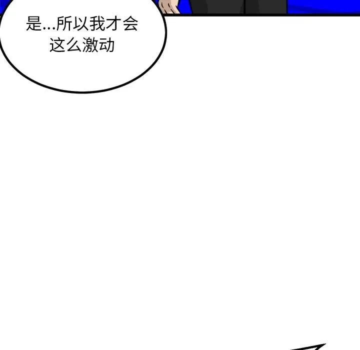 70 第16页