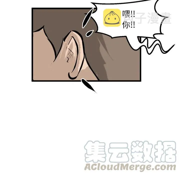 70 第17页