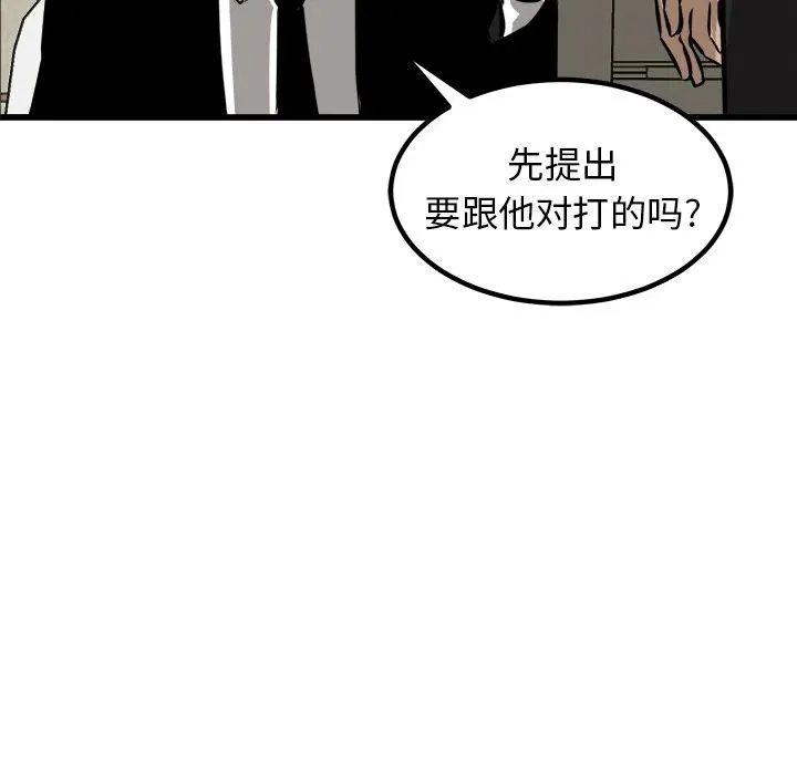 70 第19页