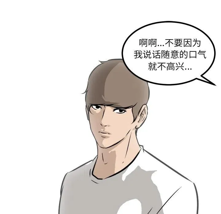 70 第20页
