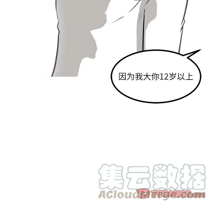 70 第21页