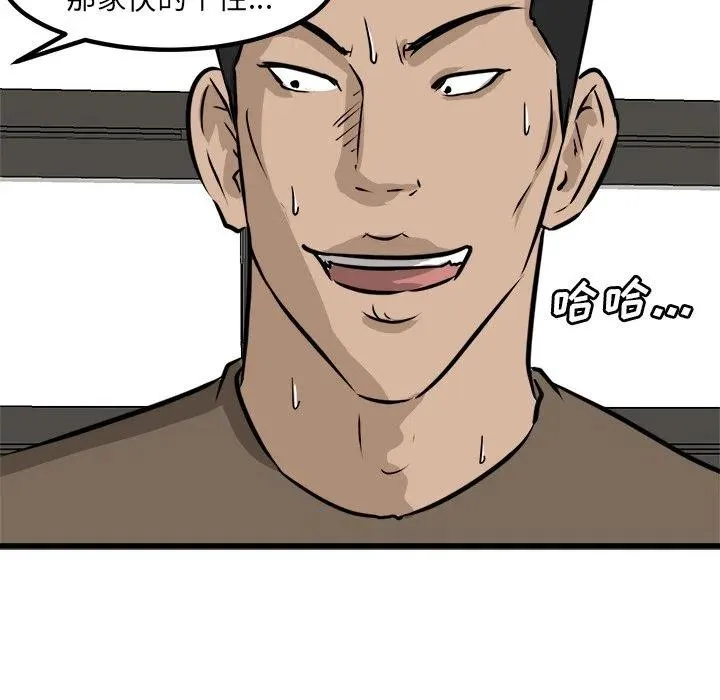 70 第28页