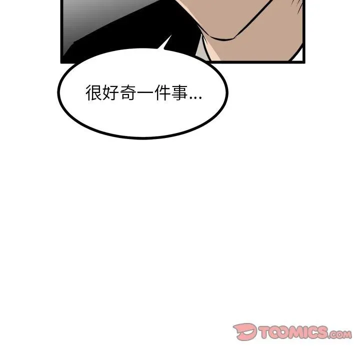 70 第30页