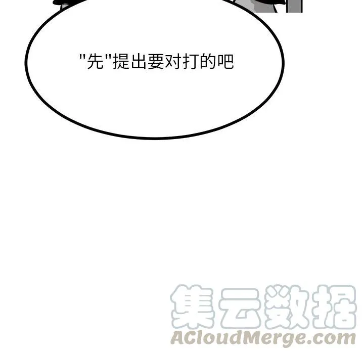 70 第33页