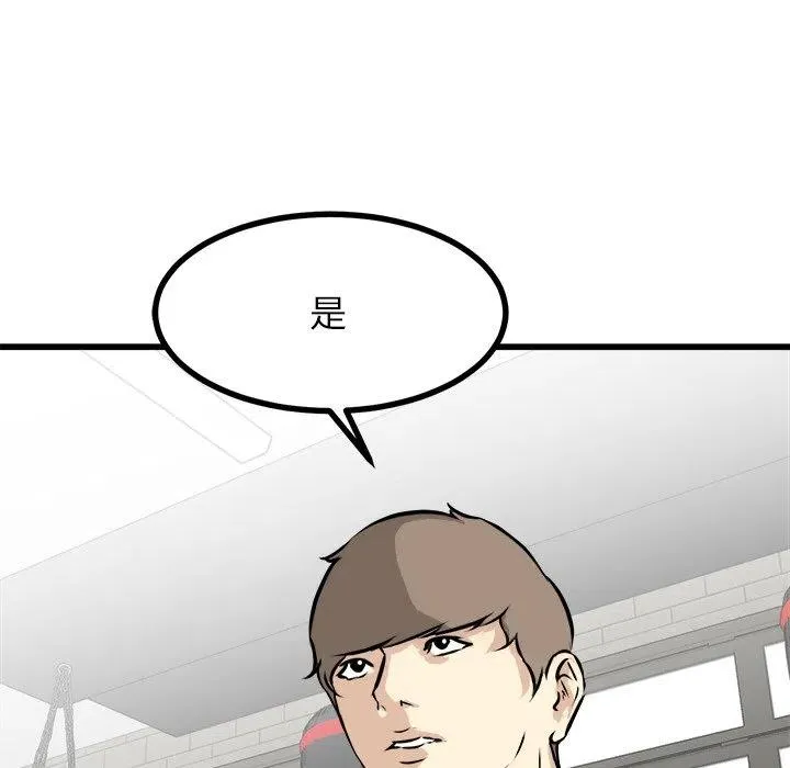 70 第36页