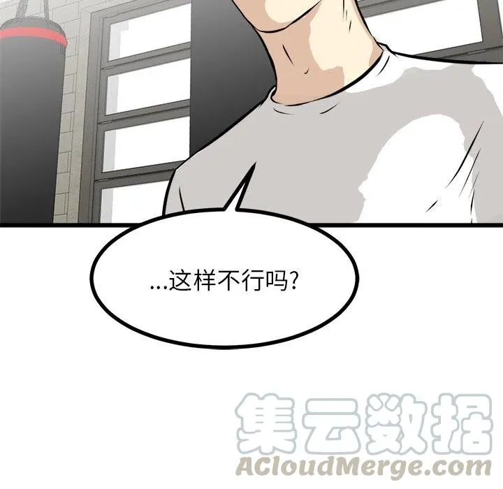 70 第37页