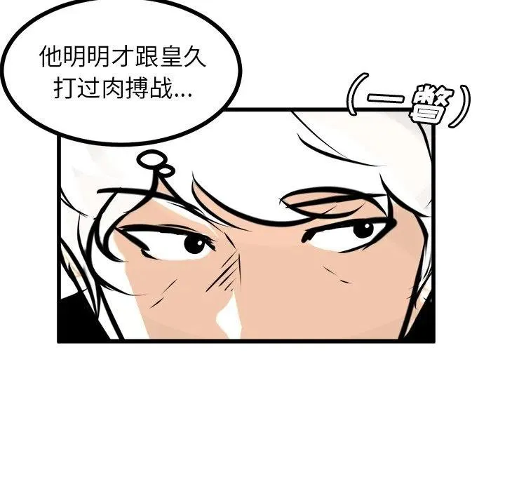 70 第40页