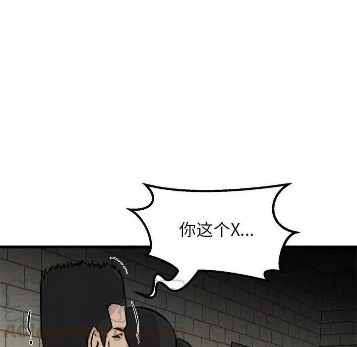70 第41页
