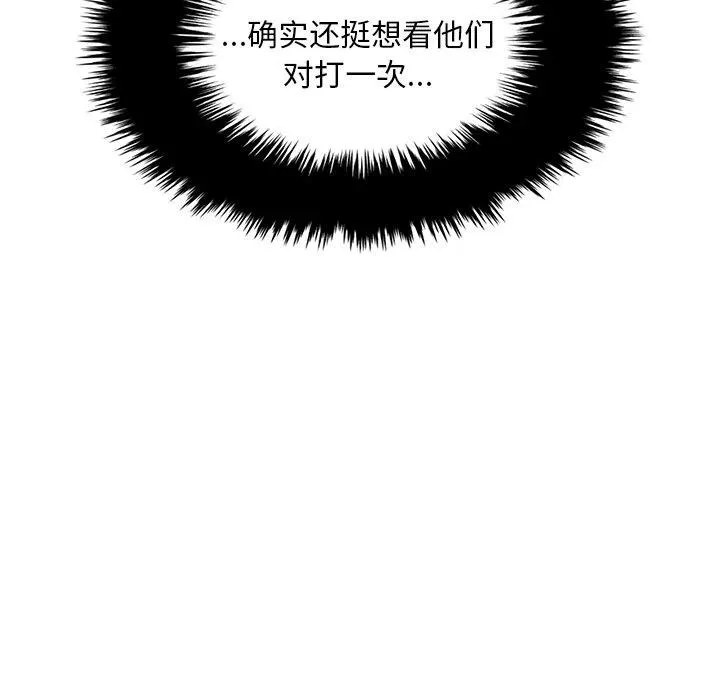 70 第46页