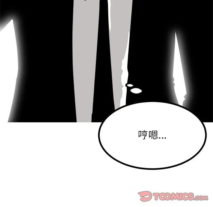70 第48页