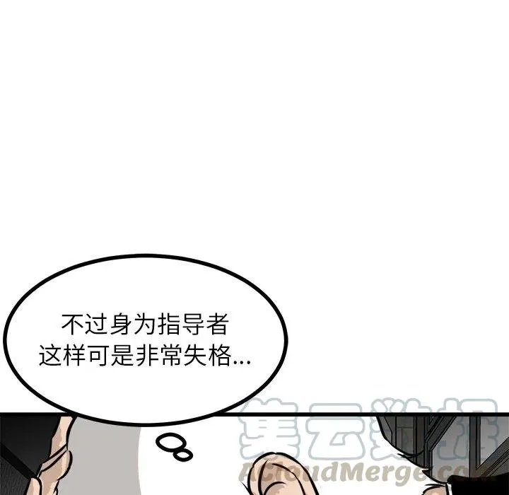 70 第49页