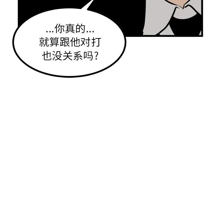 70 第56页
