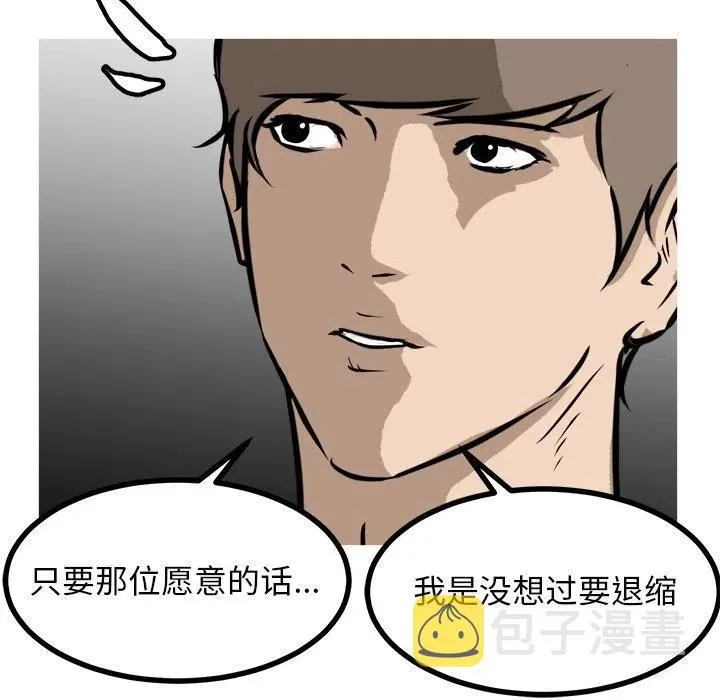 70 第59页