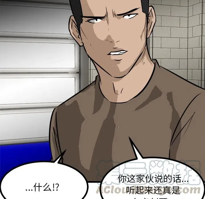 70 第61页
