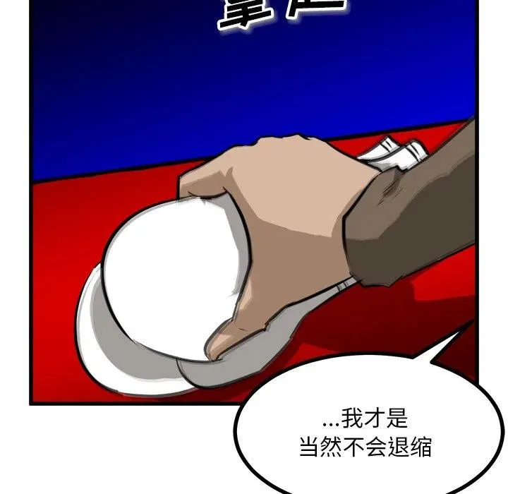 70 第63页