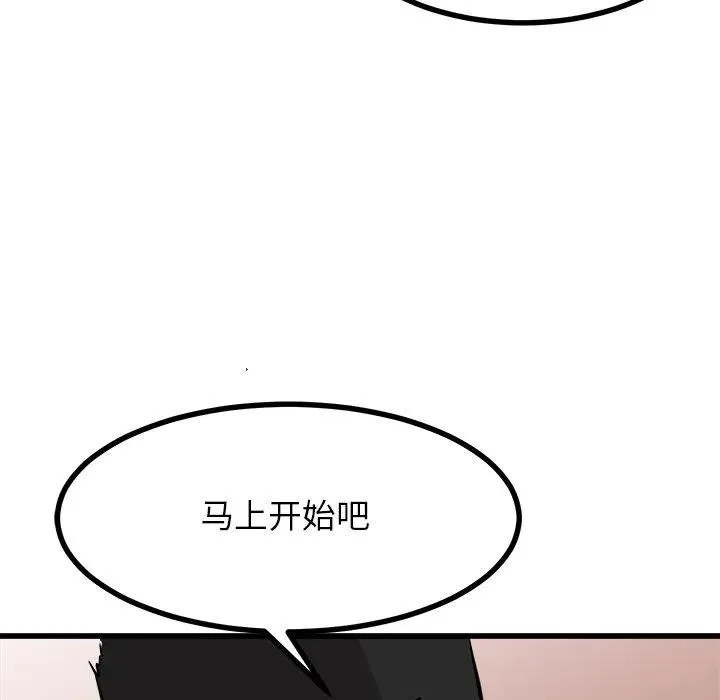 70 第64页
