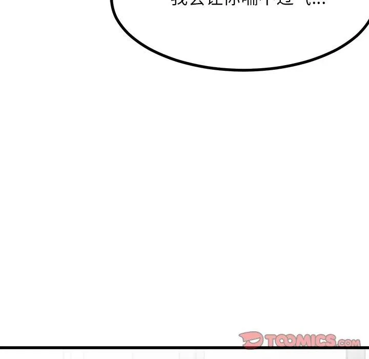 70 第66页