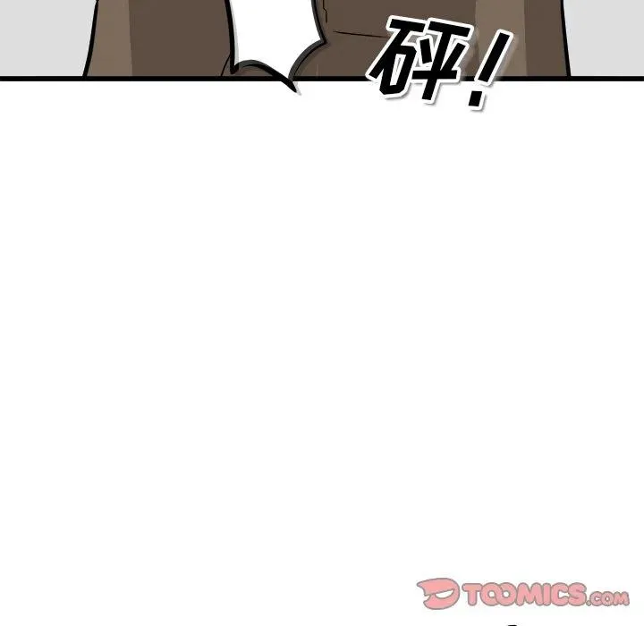 70 第75页