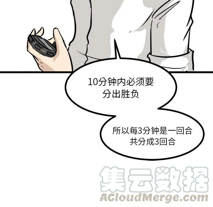 70 第81页