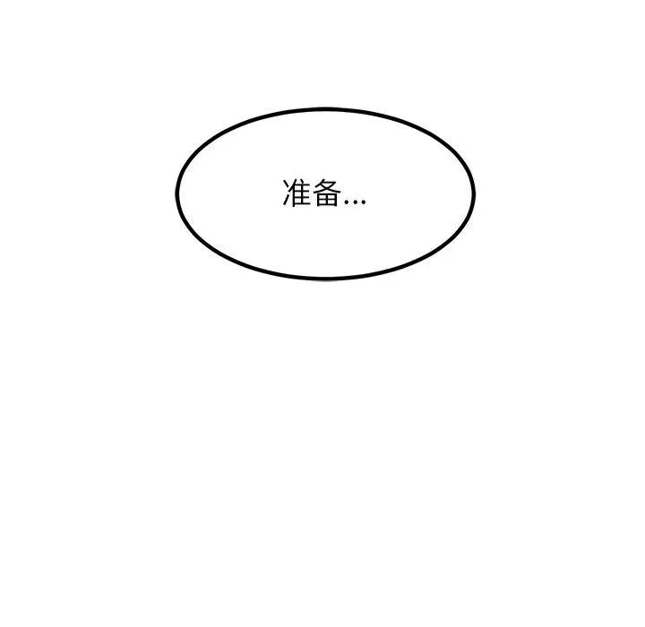 70 第82页