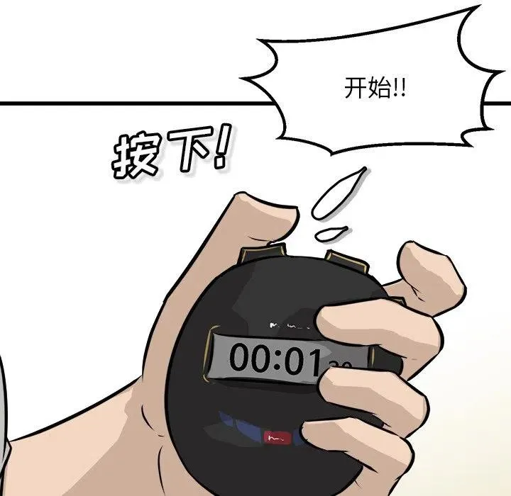 70 第83页