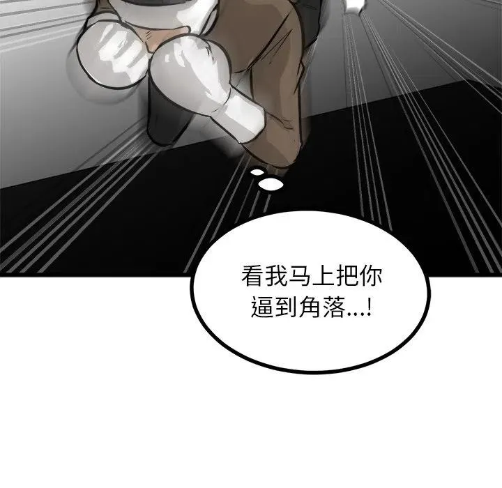 70 第86页