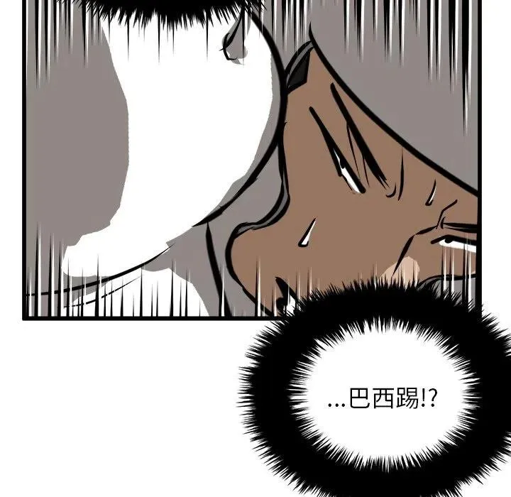 70 第95页